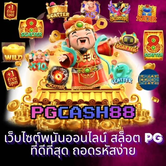 p6สล็อต